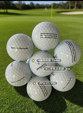 高尔夫球Titleist prov1/x无logo/AVX/泰勒梅/卡拉威高尔夫二手球