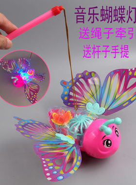 网红电动手提蝴蝶灯笼