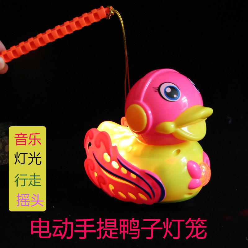 网红款电动鸭子手提灯笼音乐灯光万向行驶可爱造型中秋节儿童玩具