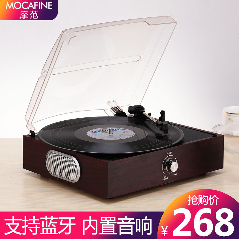 摩范 留声机仿古复古LP黑胶唱片机老式电唱机PC刻录内置喇叭在类目 影音电器, 黑胶唱片机中 - 来自Buy2taobao.com提供专业的淘宝代购服务