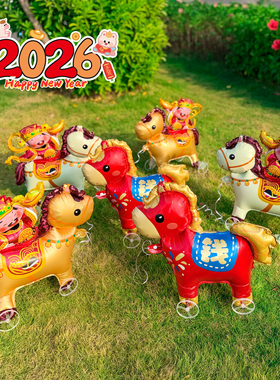 2026马上有钱带轮走路红色小马造型气球春节装饰玩具摆地摊地推