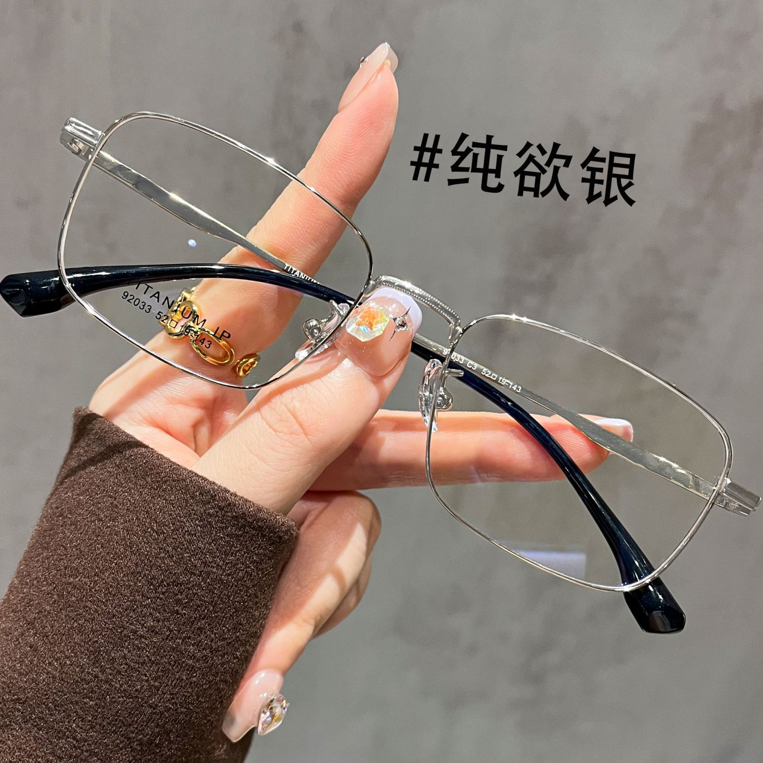 纯欲斯文风超轻方框近视眼镜女新风潮复古学生斯文防蓝光平光镜男