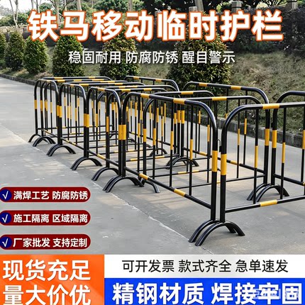 铁马护栏可移动道路围挡工地临时施工隔离安全防护栏围栏