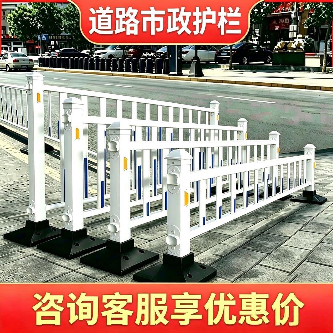 质优价美河北锌钢加厚道路护栏图片
