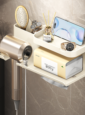 吹风机置物架免打孔卫生间浴室壁挂吹风筒纸巾收纳放置支架多功能