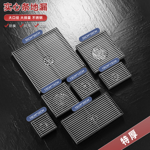 户外庭院不锈钢加大口径地漏露台