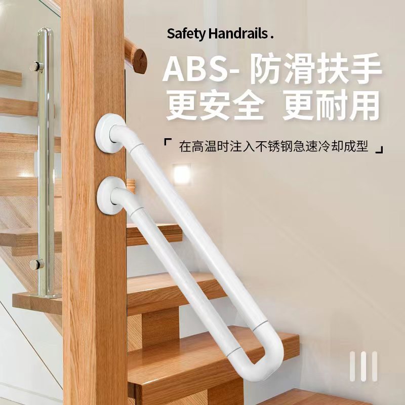 无障碍扶手卫生间斜坡楼梯淋浴房室外庭院装饰护栏杆别墅门口居家