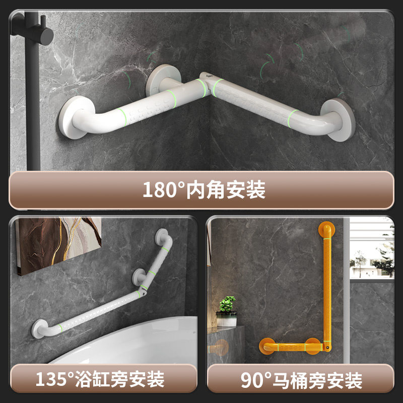 转角扶手浴室安全万向旋转无障碍马桶厕所残卫老人防滑跌拉手折叠