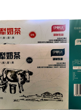 伊犁奶茶哈萨克生牛乳无添加