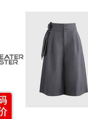 毛衣姐姐 -MS美式复古小众设计感七分阔腿直筒裤女5312-15350