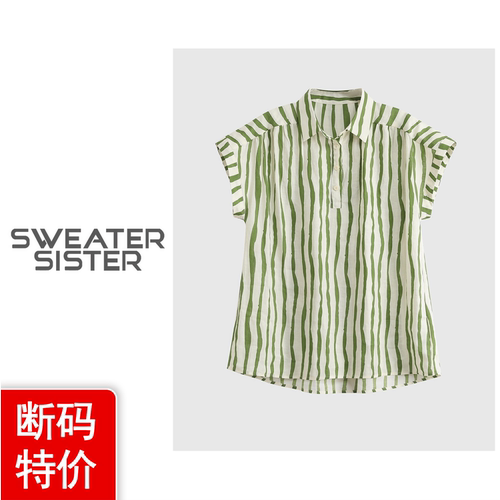 毛衣姐姐 -MS法式洋气显瘦竖条纹飞飞袖衬衫女5114-24576