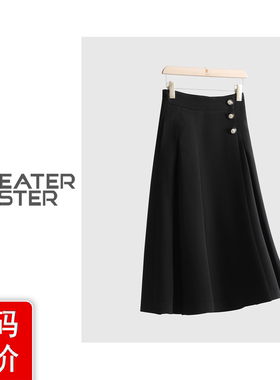 毛衣姐姐 -MS复古褶皱显瘦三粒扣a字裙高腰半身裙女068-2261