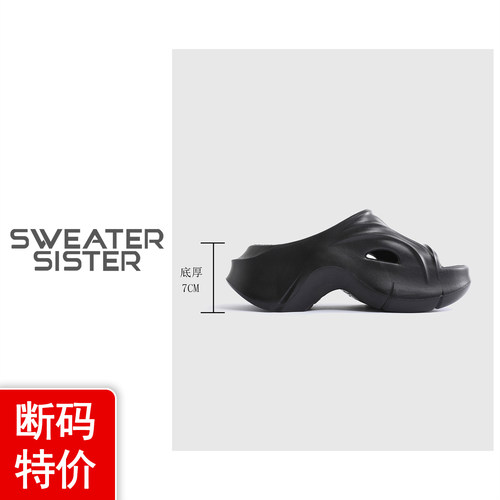 毛衣姐姐 -MS【云朵弓型拖】海边沙滩网红增高厚底拖鞋女709-5050