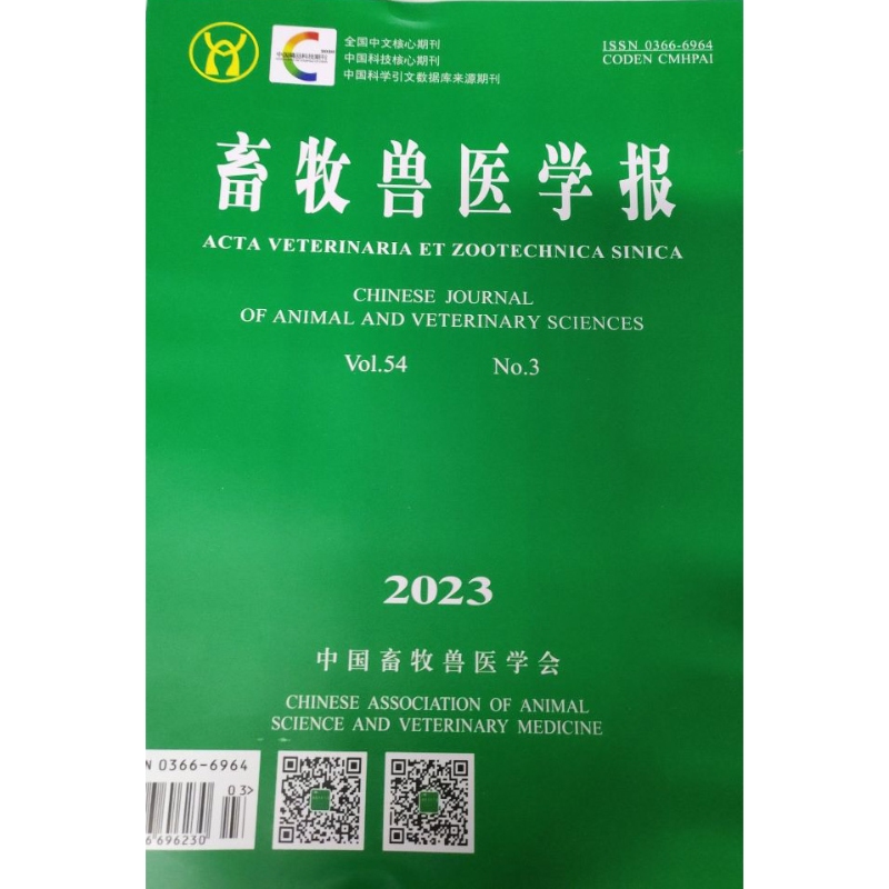 【专业介绍】畜牧兽医专业介绍pdf宝博体育- 宝博体育官网- 宝博体育APP下载 BaoBoSports