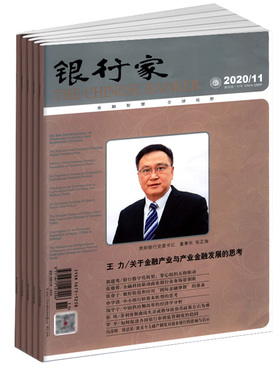 【2026年订阅】银行家(The Banker)杂志全年12期订阅，正版出售