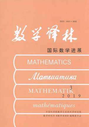 2025年数学译林杂志全年4期