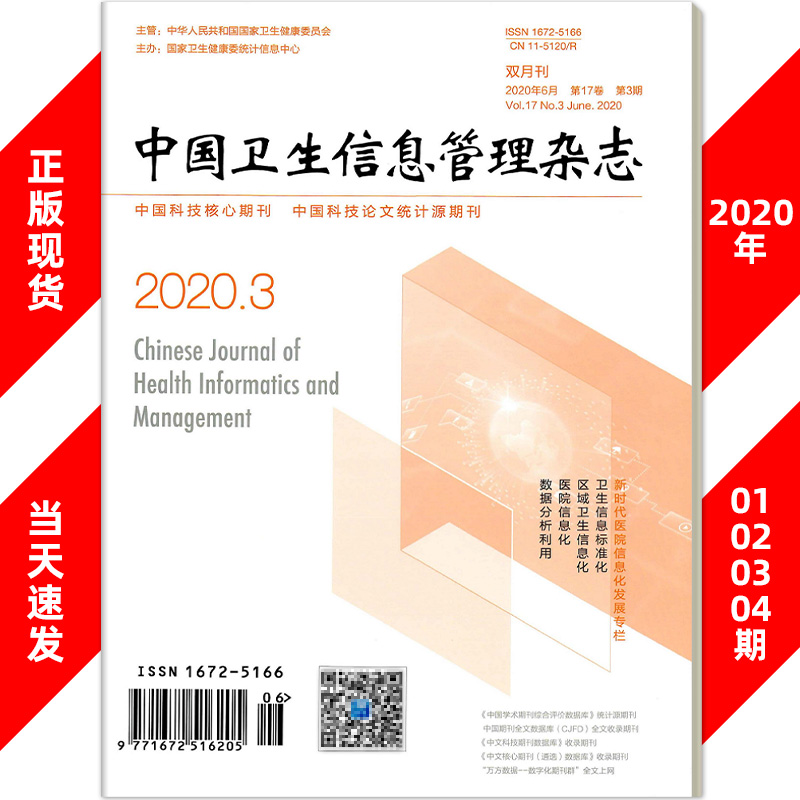可拍期数2020年1-4期要几期拍几个备注期数