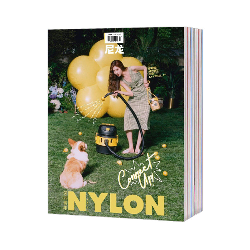 【2026年订阅 6月份起订】深圳青年(NYLON):原NYLON尼龙杂志全年12期订阅