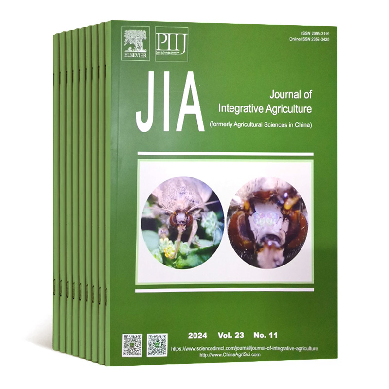 【2026年订阅】农业科学学报(英文版)_Journal of integrative Agriculture:原中国农业科学(英文版)杂志 全年12期订阅，正版出售