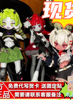 现货正品雏兹町恶魔角系列8分可动人偶bjd盲盒潮玩周边公仔八分