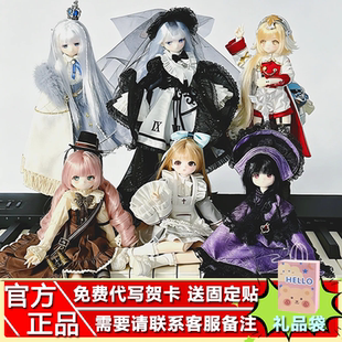 正版光喃之语时之隙与八音盒BJD特六盲盒潮玩可动人偶桌面摆件周