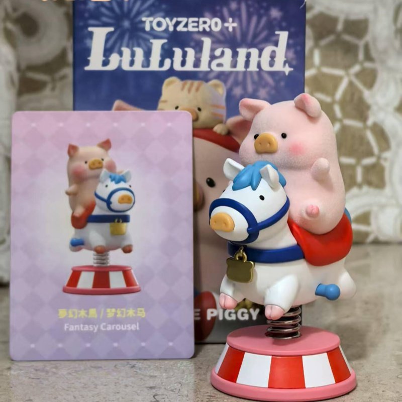 零加TOYZERO罐头猪LuLu猪盲盒缤纷乐园系列潮玩手摆件植绒游乐园,模玩/动漫/周边/娃圈三坑/桌游,潮玩盲盒,淘宝优惠券,粉丝福利购,淘宝优惠卷