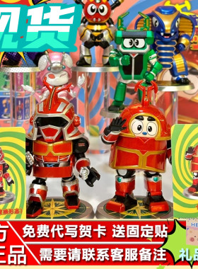 TOPTOY 万代 BNFIGUREQ 卡布达铁甲小宝盲盒系列潮玩手办摆件礼物