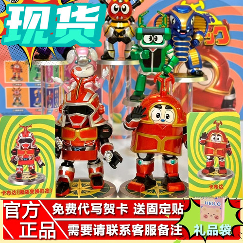 TOPTOY 万代 BNFIGUREQ 卡布达铁甲小宝盲盒系列潮玩手办摆件礼物