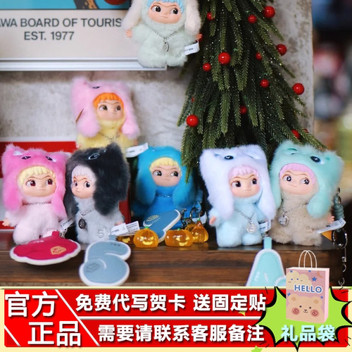 奇梦岛吴磊同款哇库库wakuku立刻开挂吧系列盲盒挂件迷你三代搪胶