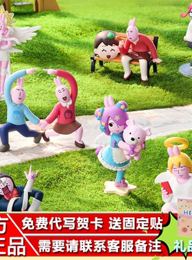 正品PLZDOT官方插画小人X粉红兔子合体吧盲盒公仔抽象摆玩具搞怪