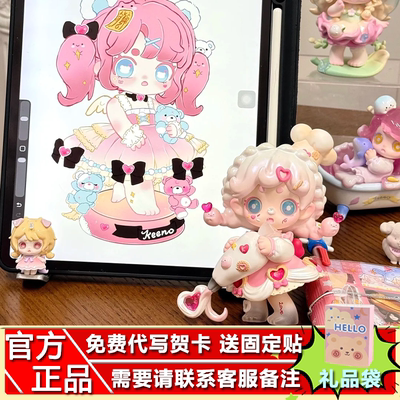 现货正版Keeno四代奇迹盛宴系列盲盒潮玩手办可爱少女周边高级摆