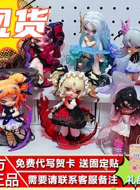 现货九木杂物社NONO SOVA迷雾镇童谣系列盲盒潮玩手办可爱摆件玩