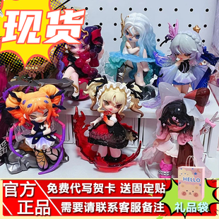 现货九木杂物社NONO SOVA迷雾镇童谣系列盲盒潮玩手办可爱摆件玩