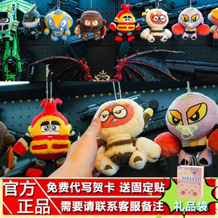 [现货]PLZDOT官方铁甲小宝毛绒盲盒玩具公仔鲨鱼辣椒手办玩偶挂件
