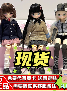 现货正版别动我的齐刘海BJD盲盒特六植发可动人偶潮玩摆件可拆卸