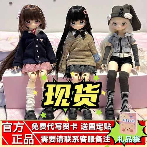 别动我的齐刘海BJD盲盒