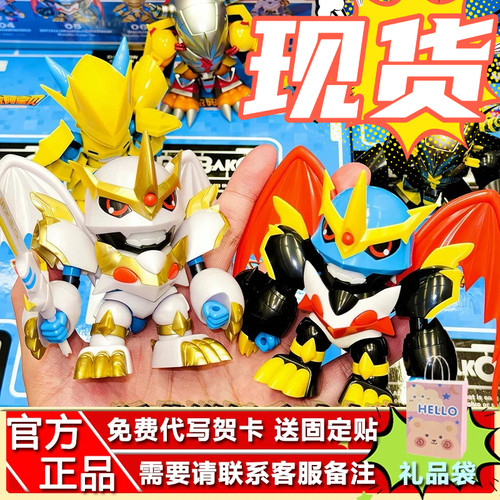 万代plabako拼装数码宝贝2第二弹盲盒手办战斗暴龙兽车载模型二代