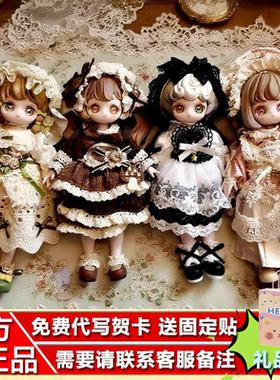正品碎星轨迹KISEKI古董系列MJD盲盒12分可动人偶BJD潮玩手办礼物