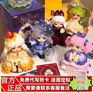 正版Miana小米娜古堡不可思议系列盲盒三代可爱手办娃娃潮玩摆件