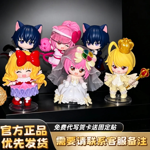 TOPTOY守护甜心记忆中的守护盲盒