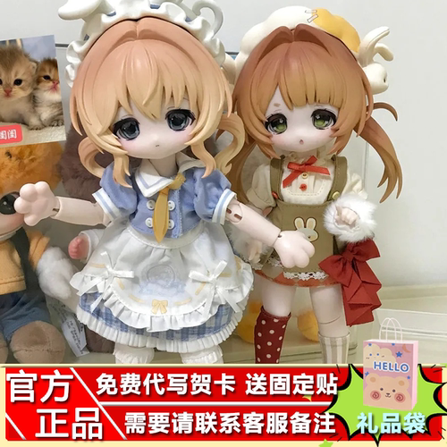 现货正品COME4FREE邦倪兔兔梦匣系列特体六代盲盒BJD娃娃可动帕芙