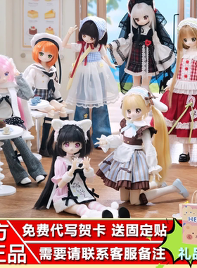 未启之扉星希岛BJD盲盒可动
