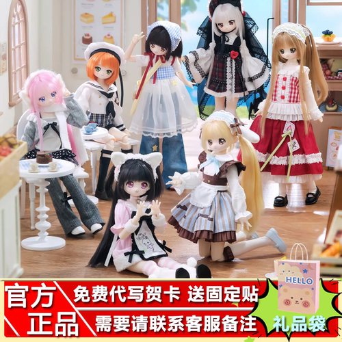 未启之扉星希岛BJD盲盒可动