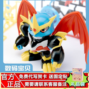 正版万代plabako拼装数码宝贝2第二弹盲盒手办战斗暴龙兽模型二代