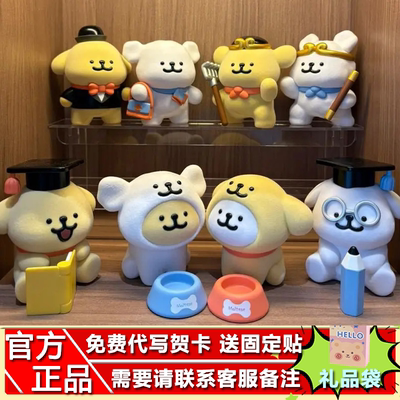 新品正版Maltese线条小狗人生剧场盲盒小金毛小白潮玩植绒摆件礼