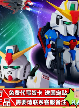 正品万代QMSVminiIZ GUNDAM & GUNDAM Mk-shuⅡ系列高达盲盒潮玩