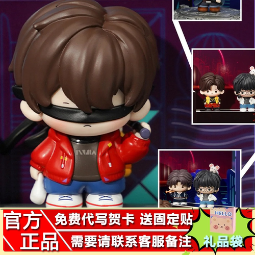 现货正版斩神之凡尘神域系列盲盒动画mini周边萌玩公仔小手办萌粒