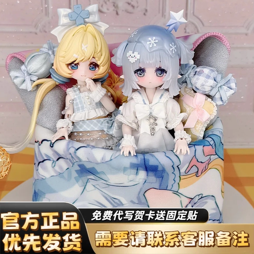 邦倪七代万象兔屿BJD盲盒手办