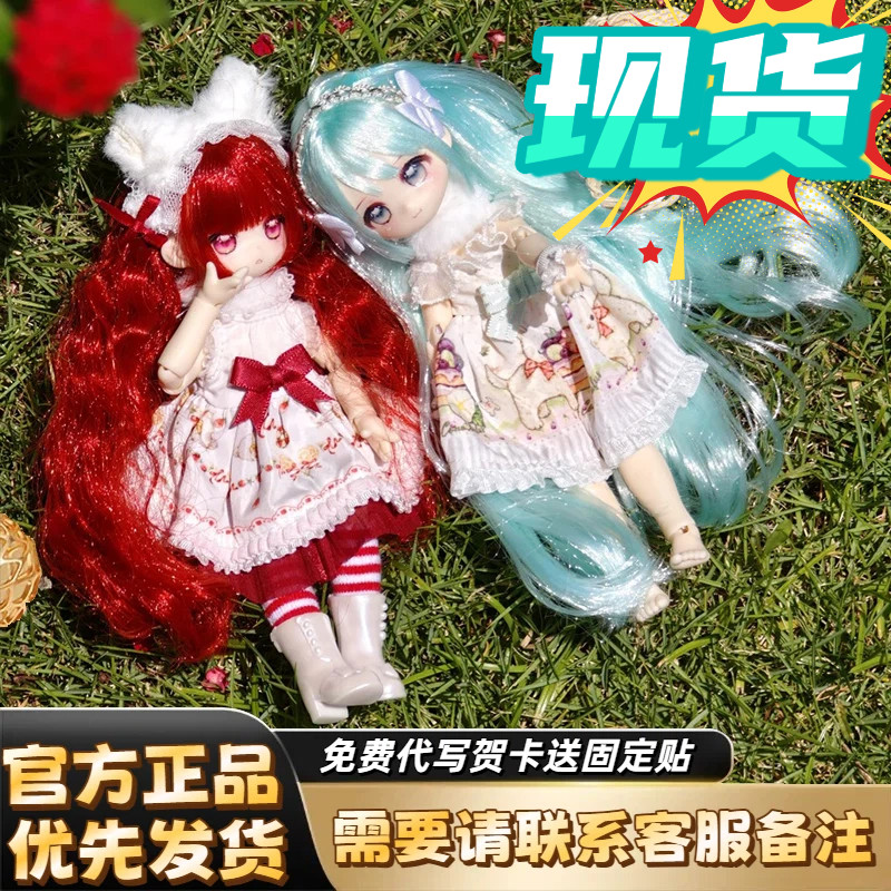 正版不可食用人偶风息物语盲盒