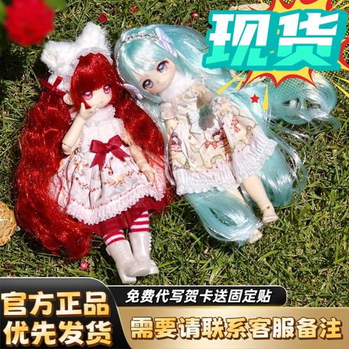正版不可食用人偶风息物语盲盒